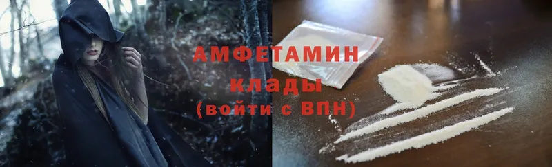 Amphetamine VHQ  blacksprut сайт  Канаш 