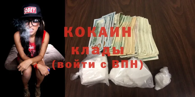 Cocaine Эквадор  Канаш 